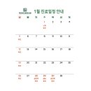 덕은본디로한의원 네이버블로그