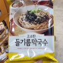 한일식품 이미지
