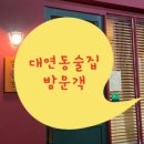 나우커피 대연점