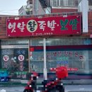 자산동297 이미지
