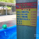 꿈꾸는시계펜션 이미지