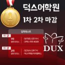현재어학원강서캠퍼스