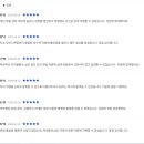 후기요 이미지
