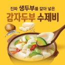이가