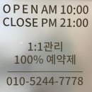 올가드림뷰티영등비사벌점