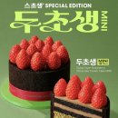 투썸 네이버블로그