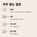 대형모터라인 | 2026 아르카나 하이브리드 시승기: 진짜 리얼 후기! 🚗