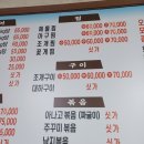성강식당