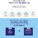 바다치과기공소 | 신속/ 정확/ 오차없는 &#39;소통진료&#39;를 위한, &#39;하루에 디지털 임플란트 시스템&#39;
