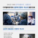 365디지털치과 이미지