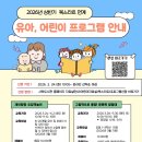 회화나무 작은도서관 이미지