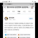 맹드라이브운전면허용인실내운전연습장