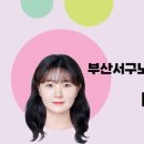 천태종 복지재단 서구노인복지관 이미지