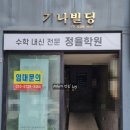 대전반찬배달 갈마동 현지인 맛집 냠냠테이블