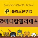 L&T메디칼 네이버블로그
