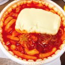 응급실국물떡볶이 강북삼양점 이미지