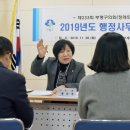 부개3동 행정복지센터 이미지