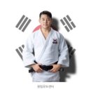 원팀 유도 센터 이미지