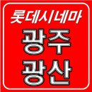 무료영화 상영 <스윙키즈> 이미지