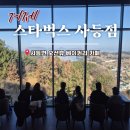 모닝베이커리 이미지