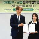 미래탐구학원 이미지