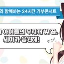세아 기획 이미지