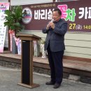 금산꽃차마을
