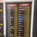 쓰리씨원 | 내돈내산후기 5월 고양향동 도원반점 재방문 했어요 :)