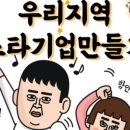 스타만들기 이미지