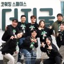 사회적협동조합온어스 이미지