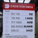 마실둔산점