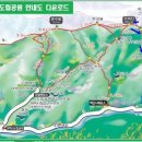 세종향토산악회 2024년 01 제208회 산행 ( 태백산 1.567m ) 이미지