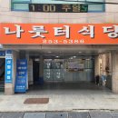 나룻터 이미지
