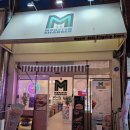 몬스터차저 | 커피가 340원?! 토스 페이스페이 할인 + 페이백으로 구매 후기