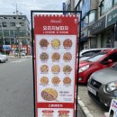 파리바게뜨송탄점