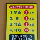 청실홍실 이미지