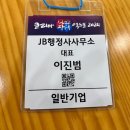 미주행정사사무소 이미지