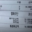 오리도니 이미지