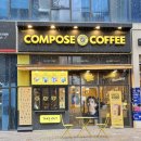 GS25 죽전아이위시점 | [대구/죽전] 컴포즈커피에서 분모자떡볶이를? 신메뉴 솔직 후기(ft. 이벤트/주차)