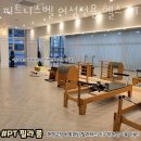 연세 여성헬스 이미지