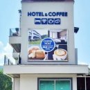 커피홀 인제스테이점 이미지