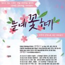 풍요속꽃향기 이미지