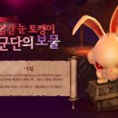 토깽이네 이미지