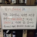상남동301 | 창원 상남동 맛집 오마카세 한스시 후기 프라이빗 룸에서 제대로 대접받은 날