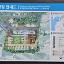 덕신야영장 이미지