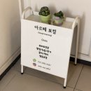 (주)코러스 | 대구 보컬학원 1인스튜디오 아르떼보컬에서 원데이클래스 받은 후기