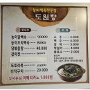 제이디펜션 이미지