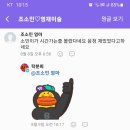 고림초등학교 | #독서미술#고림동#마인드맵#생각정리#용인미술#처인구미술학원#소구룹미술수업#고림동영재미술