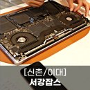 서강잡스 이미지