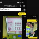 키치캐치 청주오송점 네이버블로그